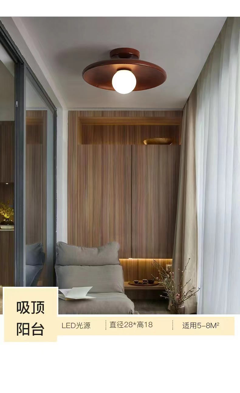 Corridor lights, ceiling lights, solid wood modern and simple wardrobe room, entrance hall, corridor, balcony lights, Japanese-style lamps for the entrance foyer pic 7