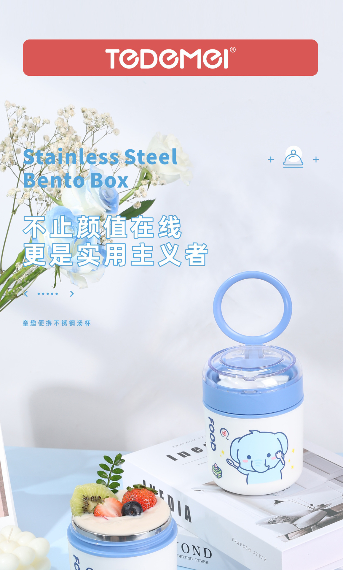 保温杯304不锈钢食品级密封保温汤杯学生上班族便携迷你早餐杯详情1