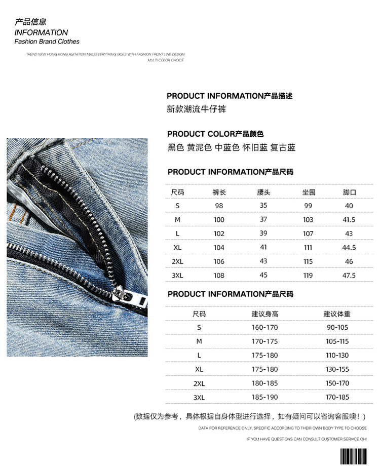 复古水洗牛仔裤男生春秋季潮牌vibe宽松直筒裤子高街阔腿休闲长裤详情3