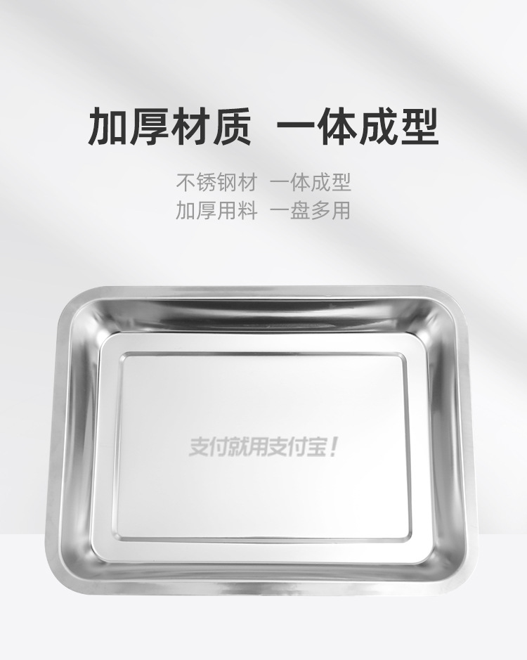 Zibo barbecue plates, stainless steel square plates, rectangular dinner plates, vegetable plates, barbecue plates, iron plates, deep plates, commercial plates pic 1