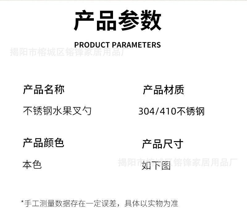 Wholesale 304 stainless steel fruit forks, thickened dessert forks for hotel and household use, fruit sticks, cake and mooncake gift forks pic 10