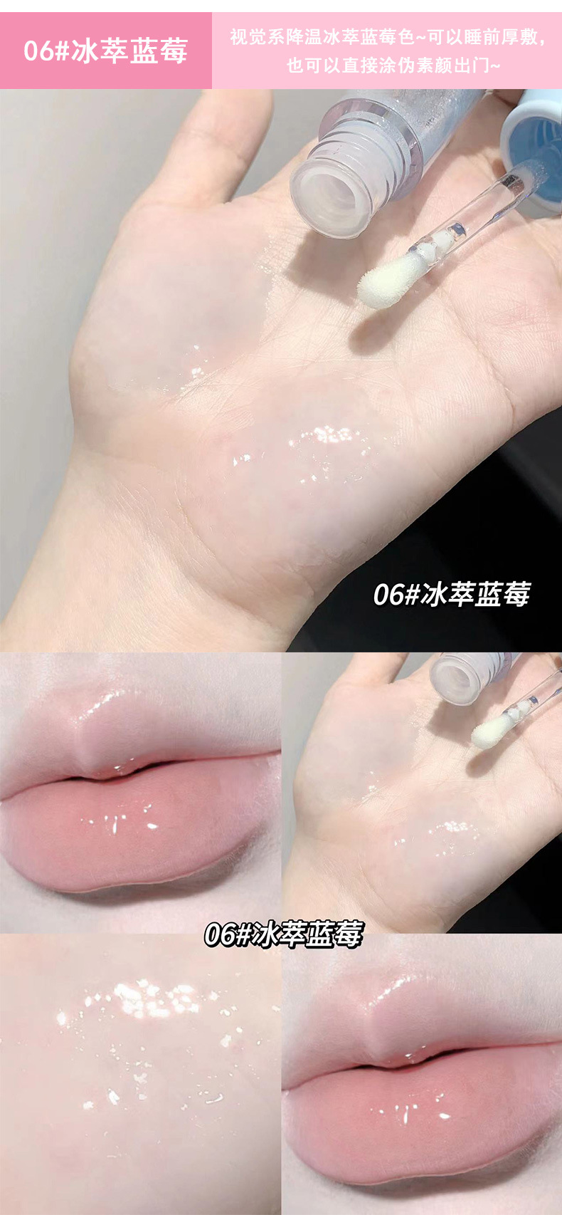 Gege bear Gogo Little Bear Pudding Jelly Lip Oil Moisturizes and hydrates, with a transparent pearlescent base pic 13