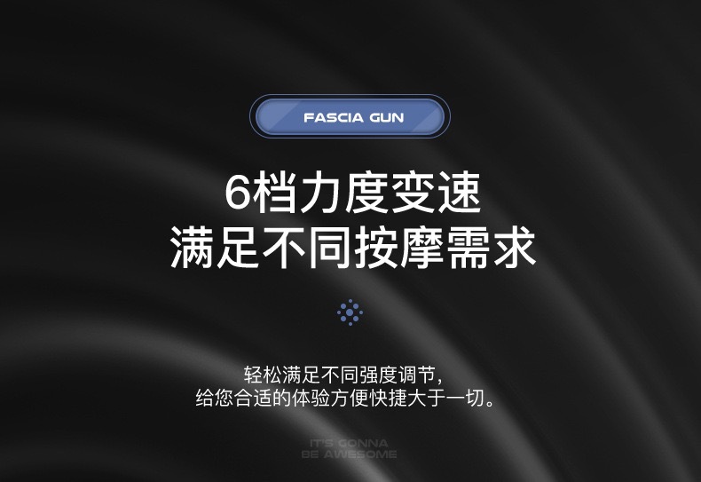 USB按摩仪大容量超长续航大力度按摩器材肌肉放松专业级筋膜枪详情2