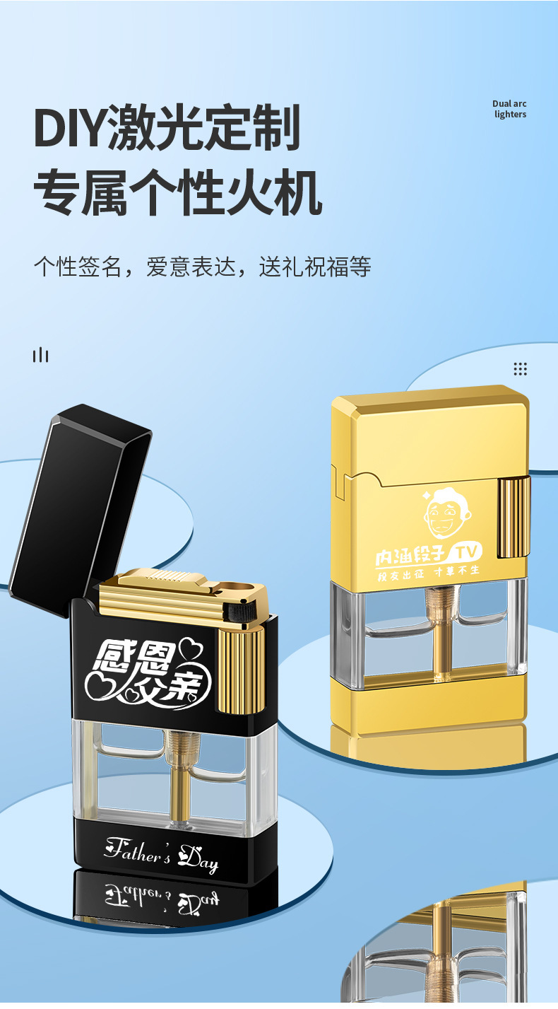 Double-flame transparent gas chamber direct-flush open flame conversion metal lighters can be delivered on AliExpress, popular lighters in Europe and America pic 6