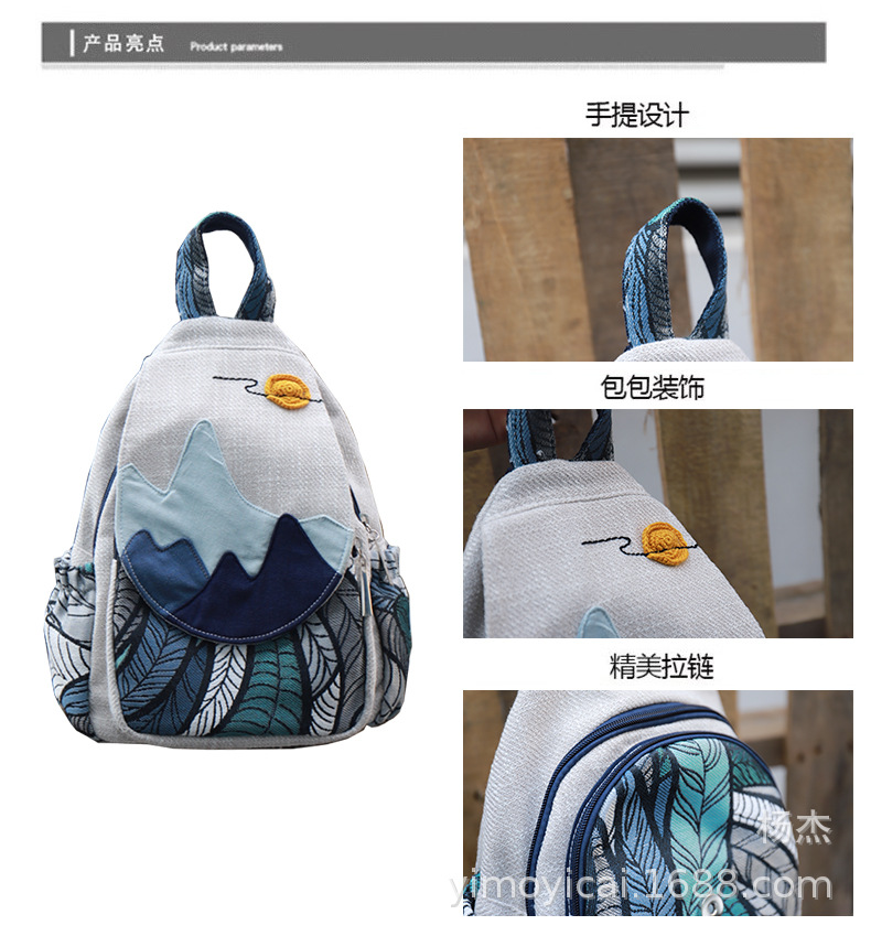 文艺国潮布艺双肩背包休闲小款多层女包风景画帆布旅行包民族特色详情2