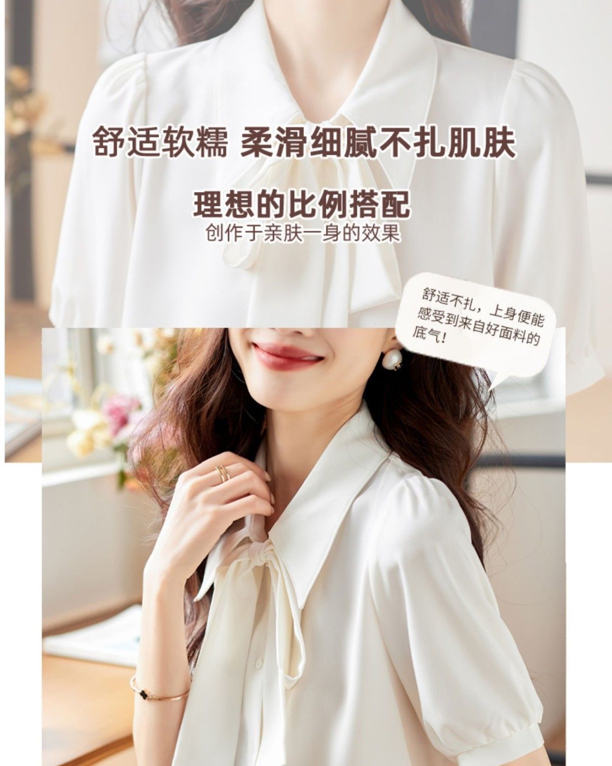 白色雪纺飘带短袖衬衫女夏季2024年新款高级感设计感小众职业衬衣详情6