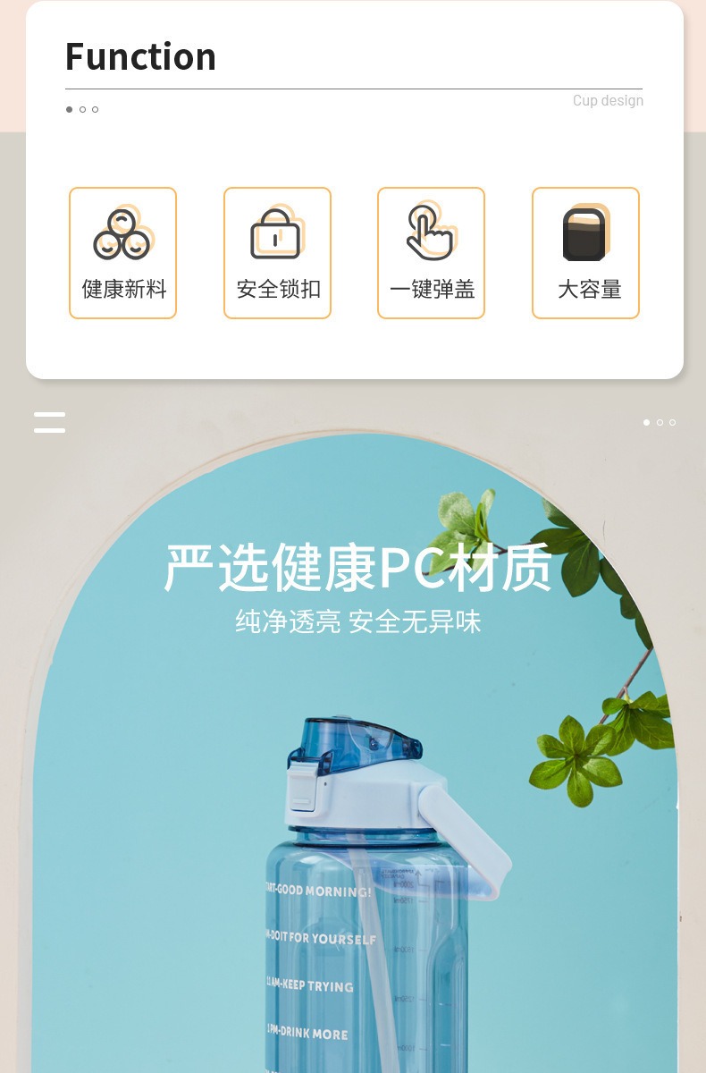 水杯超大容量太空杯便携塑料杯吸管杯子健身运动水壶跨境水杯批发详情7