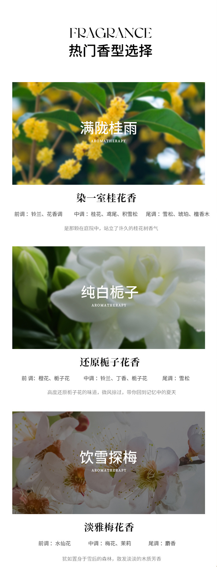 Wholesale osmanthus scented candles for bedrooms, long-lasting essential oil scented ornaments, scented candles, niche souvenirs pic 14
