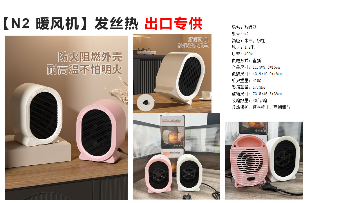 New cross-border household high-power warm air blower, PTC heater, office desktop small electric heater, Quick heating and warmth retention M142 pic 5