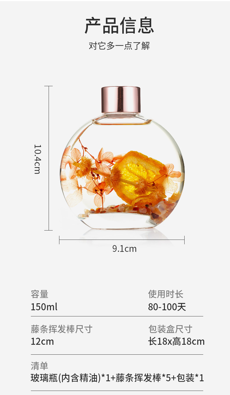 无火香薰精油空气芳香剂家用厕所熏香除臭香薰瓶酒店藤条香薰批发详情8