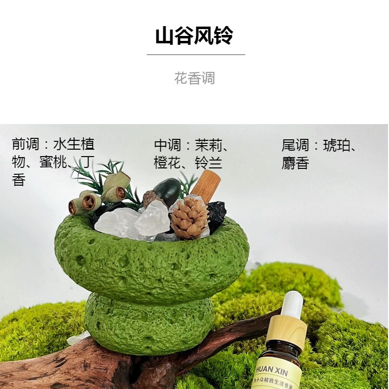 绿野仙踪精油扩香石香薰蜡烛礼盒水晶石室内家居摆件详情8