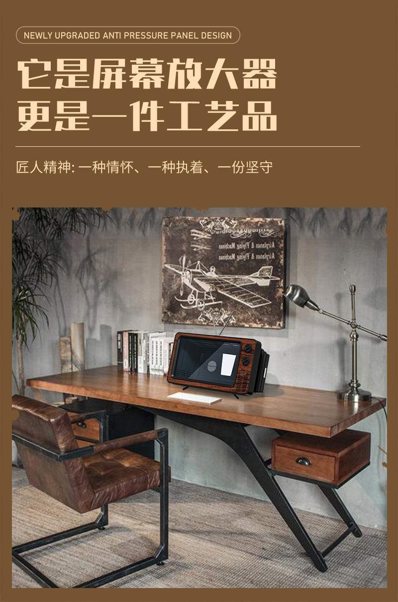 Cross-border new retro mobile phone screen amplifier, integrated pull-out mobile phone amplifier, desktop mobile phone stand pic 10