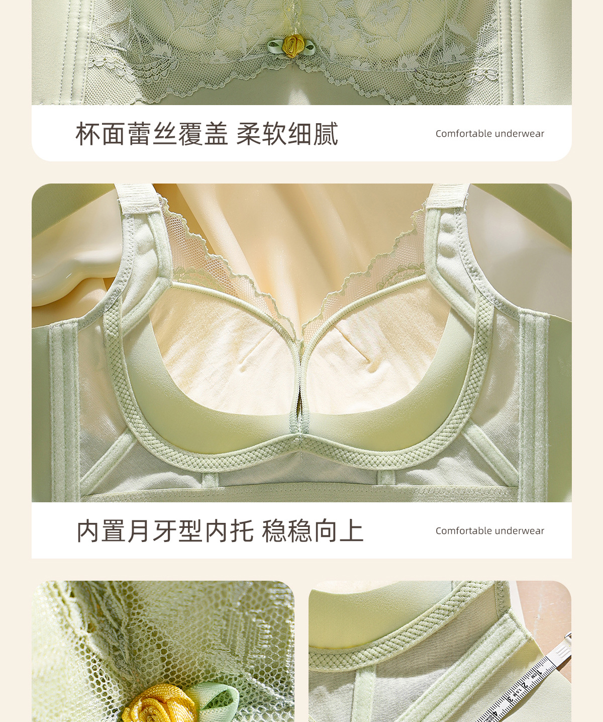 桑蚕丝无磁无钢圈文胸小胸聚拢上托透气防下垂收副乳内衣女士bra详情26