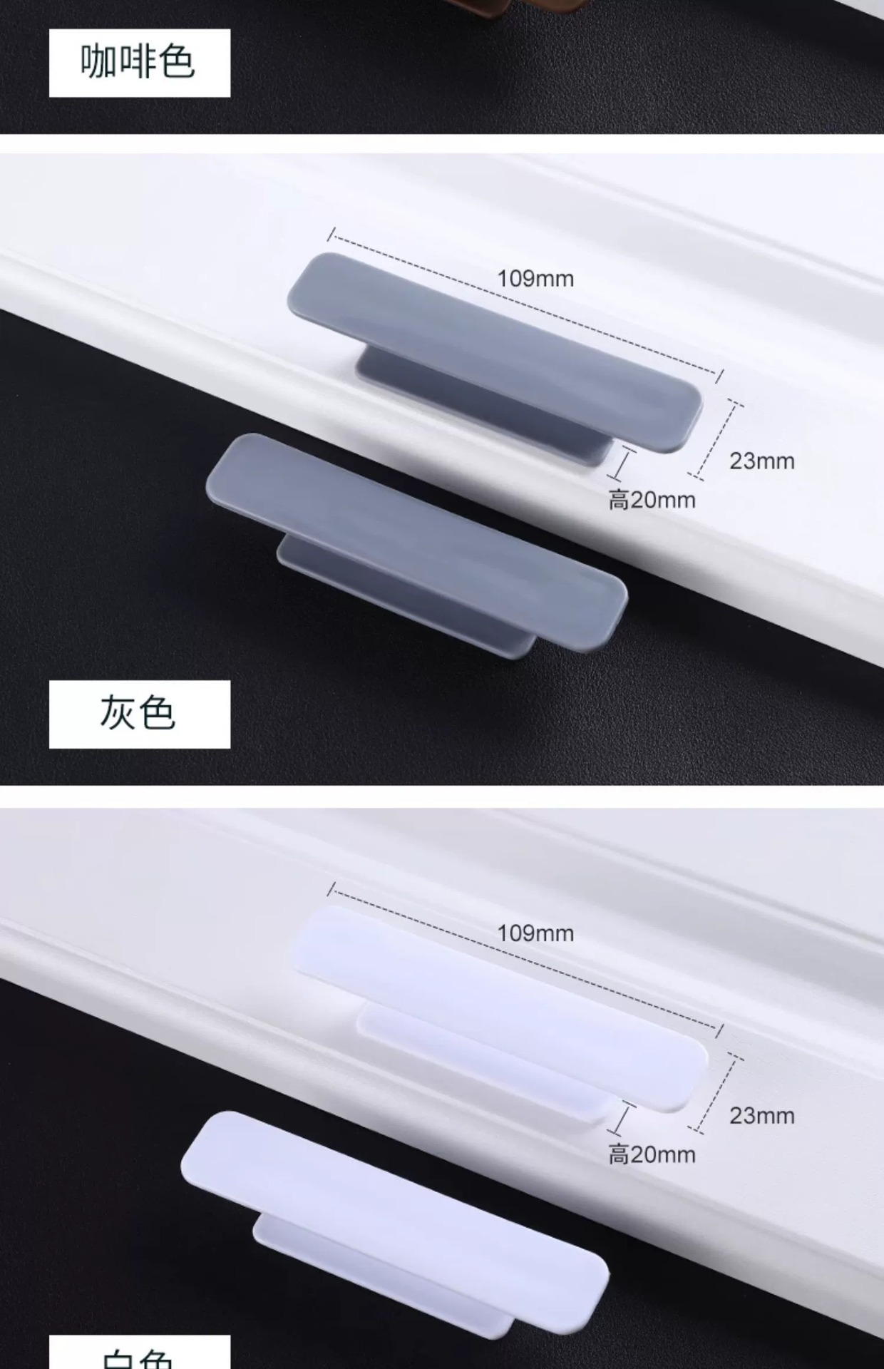 免打孔橱柜门抽屉拉手强力粘贴衣柜门门把手书柜推拉门玻璃门手柄详情14