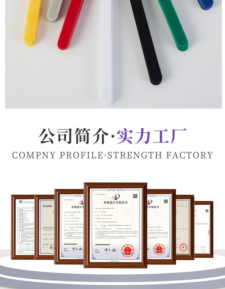 背靠背魔术贴扎带电线数据线绑带理线器自粘捆扎带尼龙植物捆绑带详情23