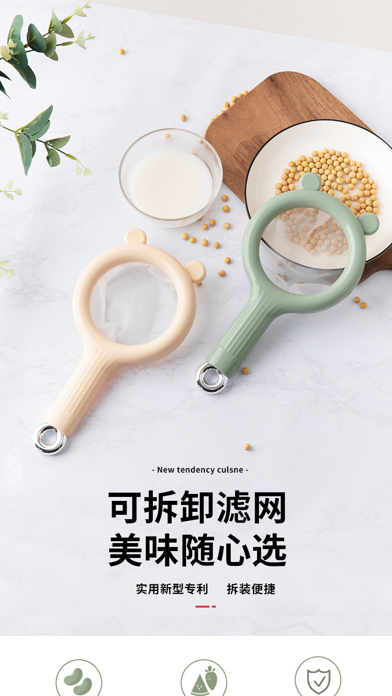 家用便携漏勺过滤勺超细豆浆面粉过滤网漏勺漏网果汁专用滤勺捞勺详情3