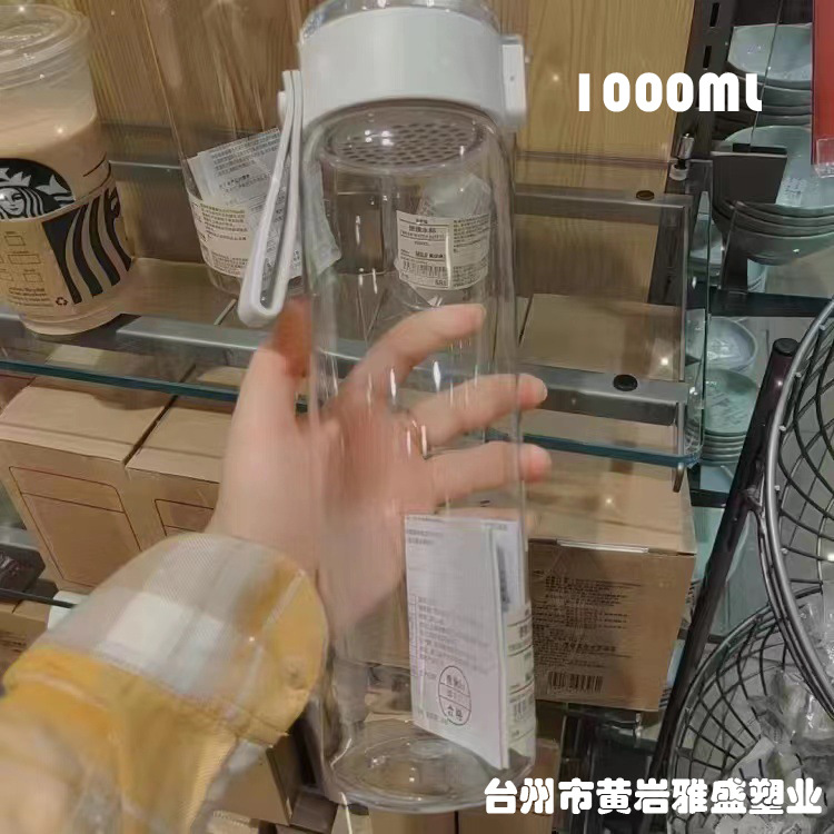 无印良品MUJI平替杯子新款便携简约水杯大容量高颜值透明随行杯子详情8