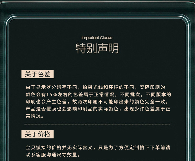 彩盒定制化妆品包装盒订做天地盖抽屉盒白卡折叠纸盒印刷定做logo详情17