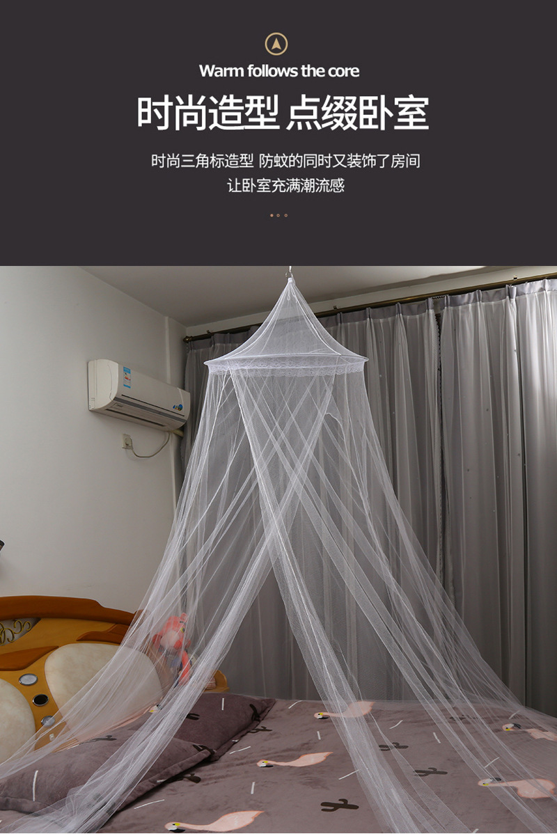 可折叠圆顶蚊帐吊顶花边儿童床幔宫廷跨境非洲babynet现货防蚊工详情8