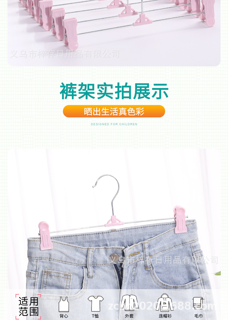 不锈钢衣架家用裙子收纳文胸架防滑斧头夹子可伸缩轻便无痕展示架详情8