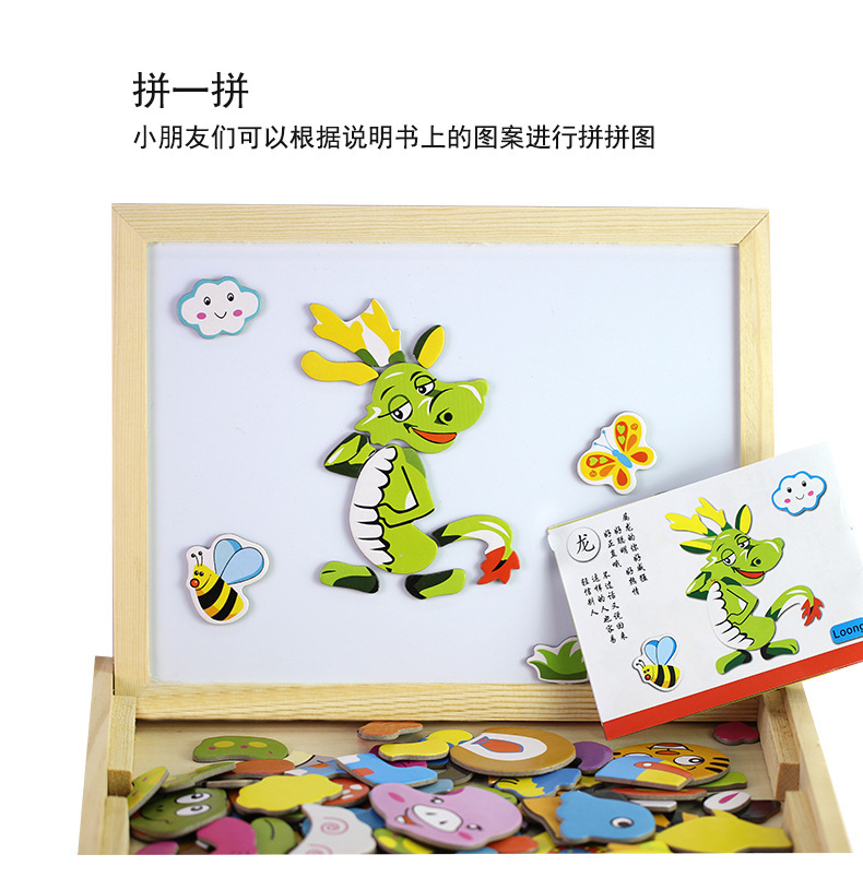木质拼图多功能磁性拼拼乐儿童玩具新品讲故事学习画板早教认知详情9