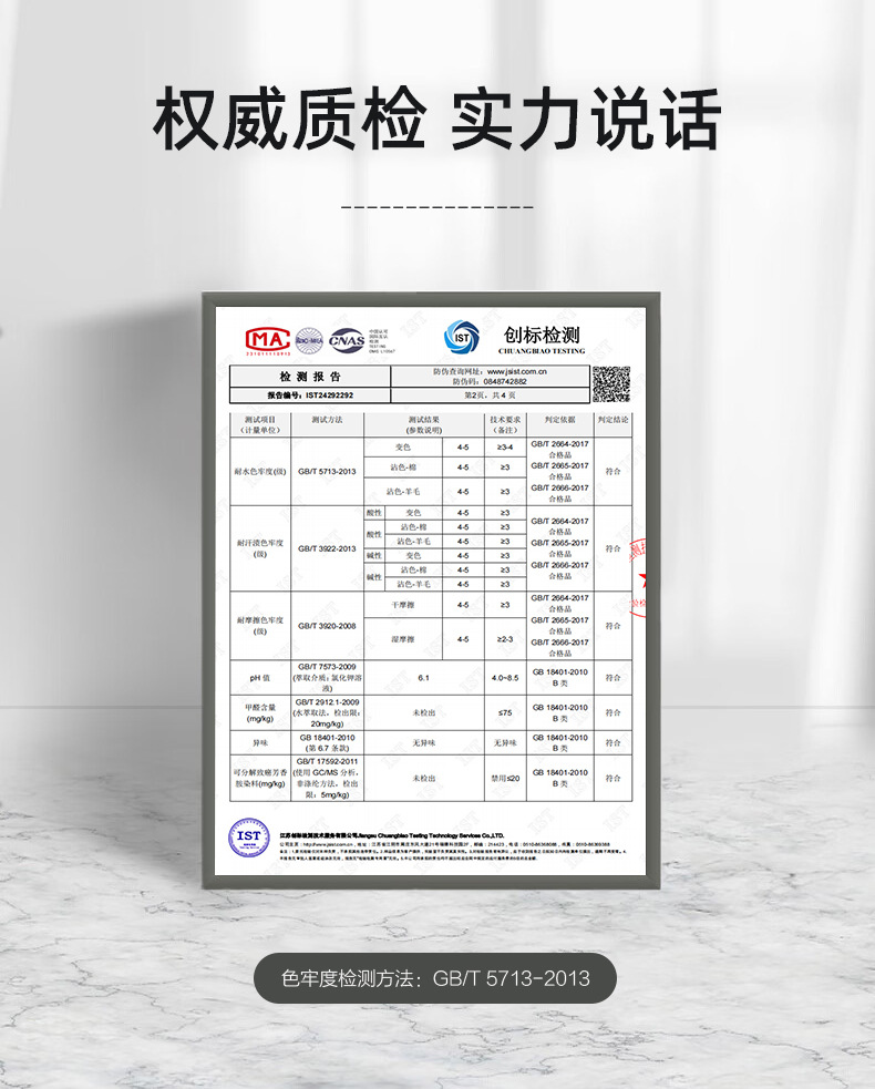 70%羊毛高档男式西服套装男士西装高级感伴郎团服装商务职业正装详情13