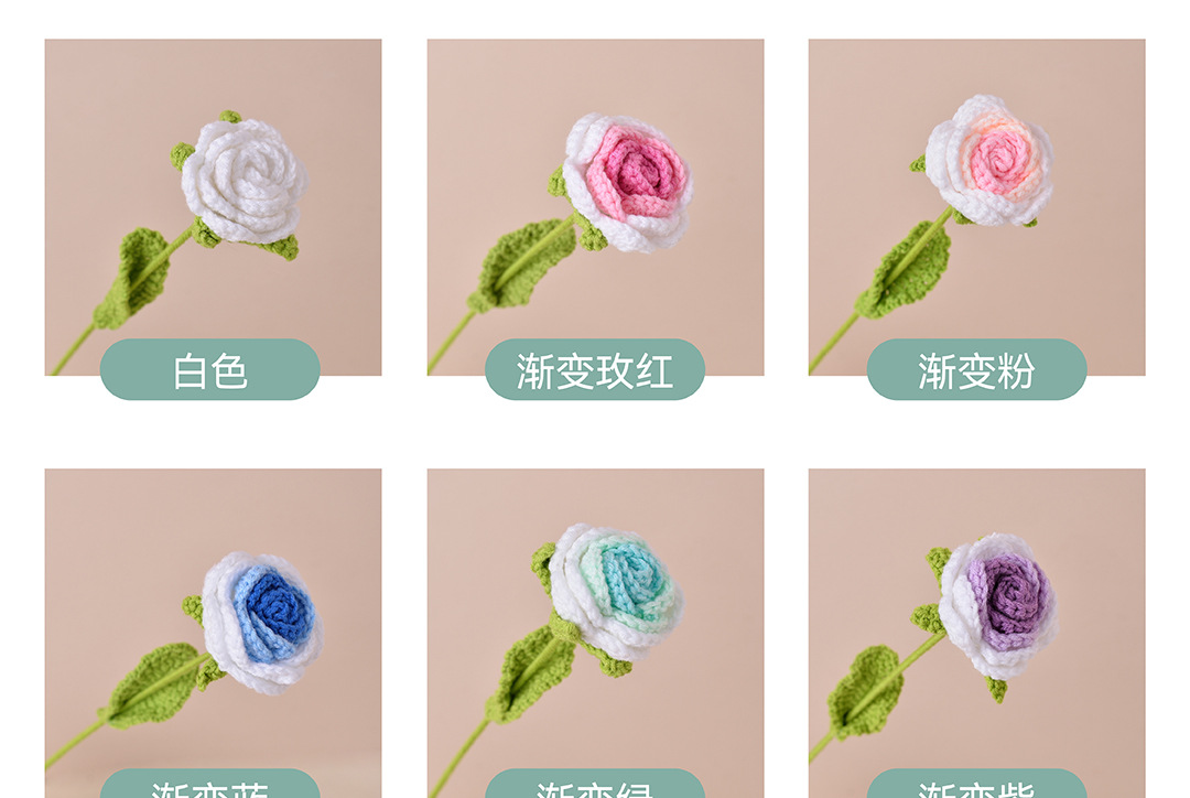 成品手工编织玫瑰花仿真花编织花手工花diy毛线编织自制钩针花束详情12