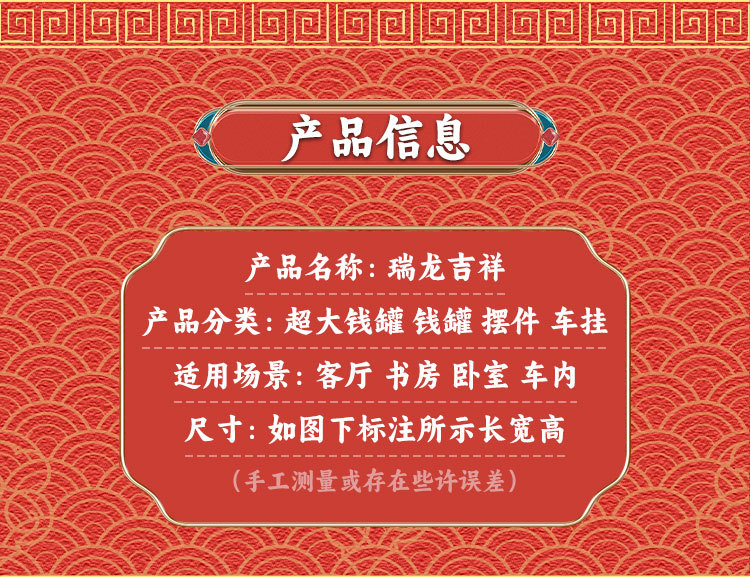 2024龙年新款国潮吉祥瑞龙春节礼物树脂工艺品招财摆件年终奖批发详情3