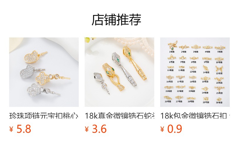 Pearl necklace, ingot clasp, small flower inlaid, zirconium-plated 18kDIY jewelry, necklace, stick clasp, pendant, retro accessory pic 13