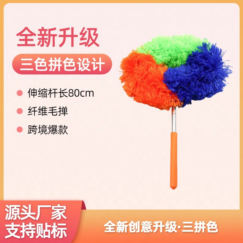 跨境专供鸡毛掸子可伸缩除尘掸扫灰尘大扫除打扫缝隙清洁掸防静电详情2