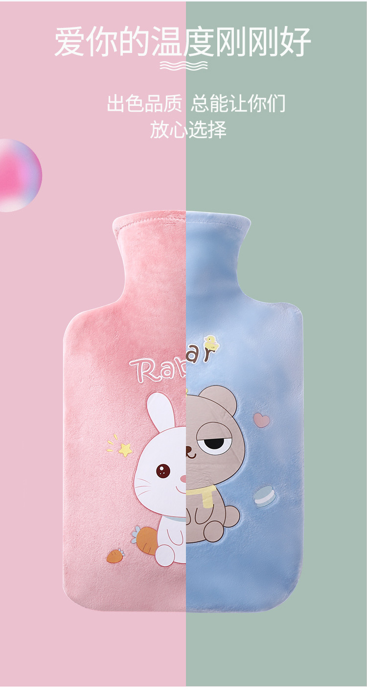 咔琪特冬季热水袋注水可爱暖肚子大暖水袋卡通毛绒保暖神器暖手宝详情14