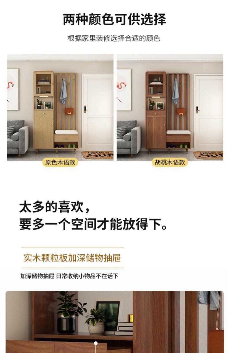 鞋柜家用门口带换鞋凳一体入户玄关柜客厅屏风带挂衣架沙发隔断柜详情13