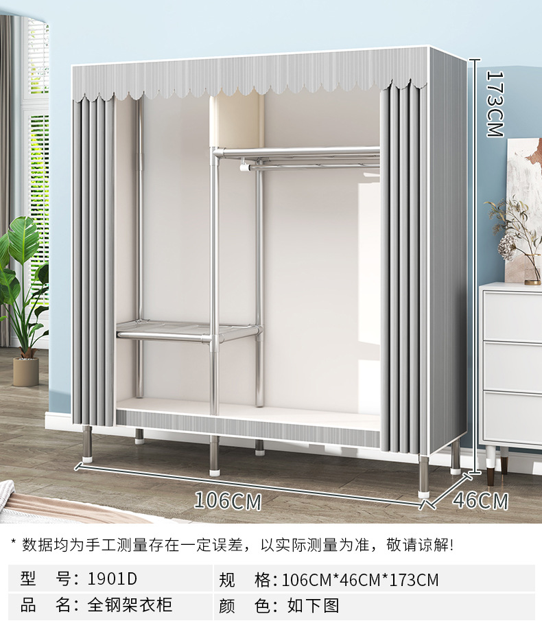 简易衣柜组装结实耐用出租房用布衣柜加厚加粗全钢架柜子卧室家用详情19