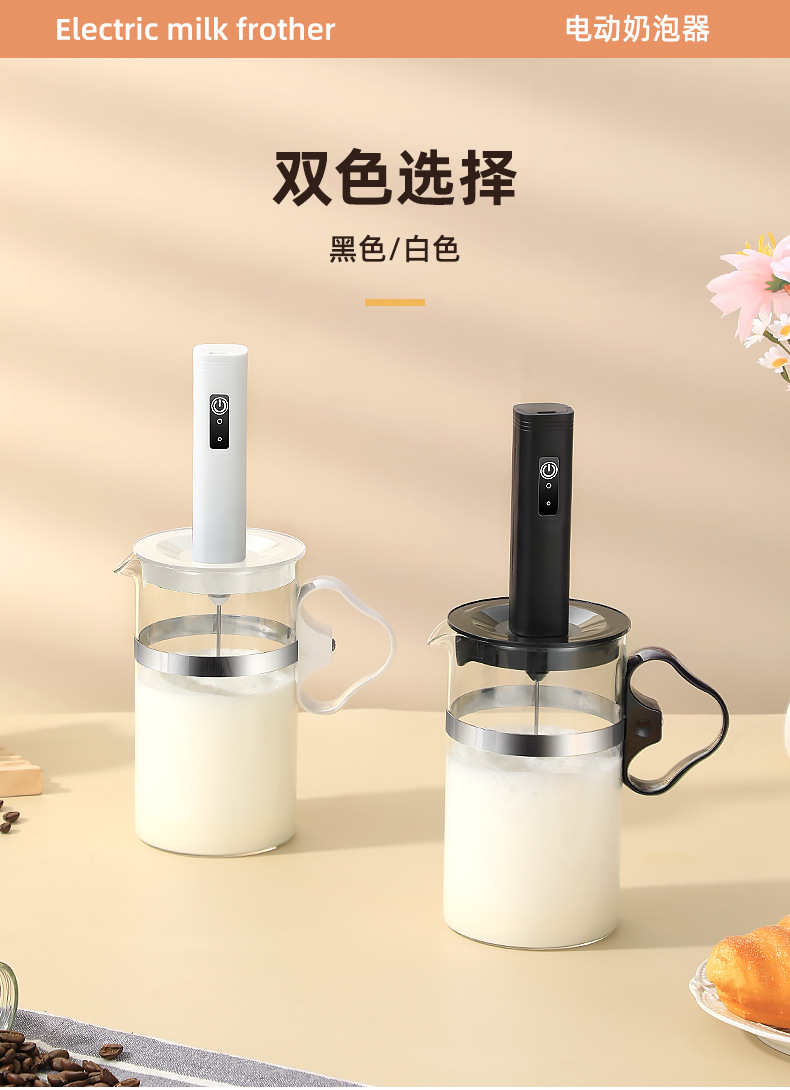 New household baking electric egg beater, small coffee blender, whipper set, milk foam cup and blender all-in-one machine pic 12