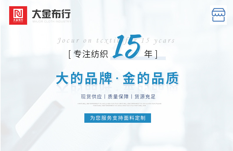 320g绵羊摇粒一体绒冬季保暖提花绵羊绒摇粒绒面料打底衫绵羊绒详情2