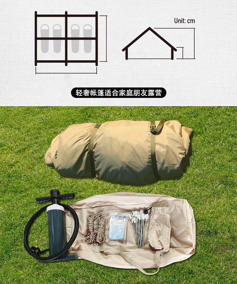 Outdoor camping inflatable tent, outdoor portable sunshade, sun protection, anti-violence, wind and rain 420D Oxford fabric, in stock and dispatched directly pic 13