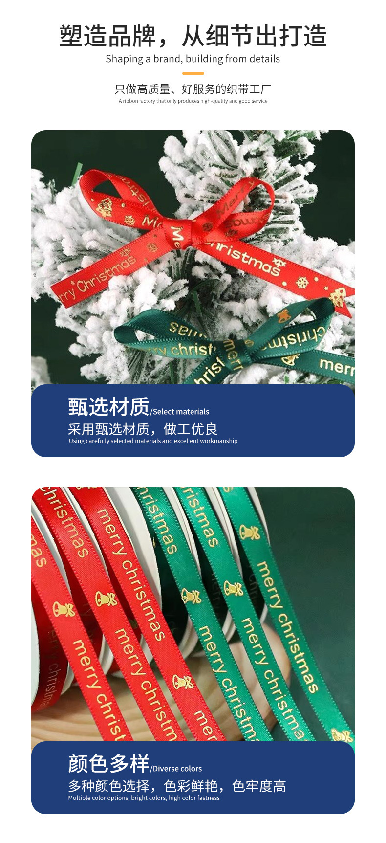 圣诞节丝带装饰1cm烫金丝带蝴蝶结礼物盒包装圣诞树DIY涤纶带织带详情9
