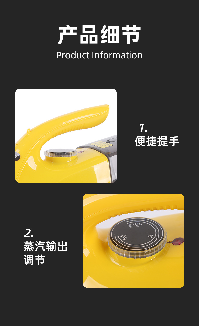 多功能家用高温清洁机玻璃沙发清洁刷蒸汽清洁刷去尘擦拖地机详情15
