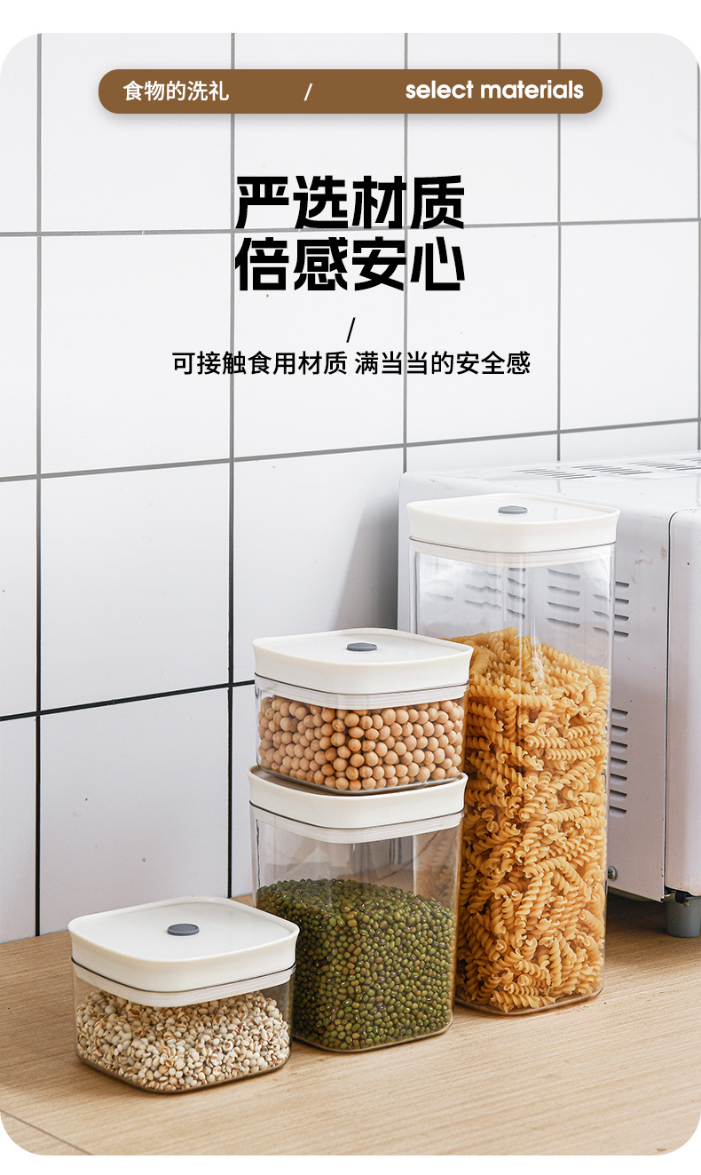 厨房五谷杂粮收纳DIY储物盒干果防潮可叠加透明塑料面条密封罐详情3