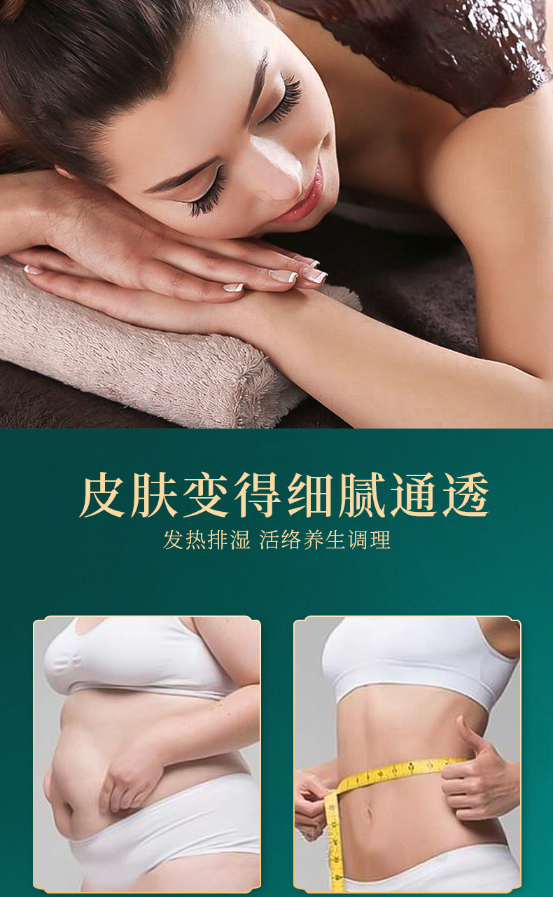 艾草泥灸500g 美容院同款药灸全身通用姜泥灸厂家批发草本泥灸膏详情10