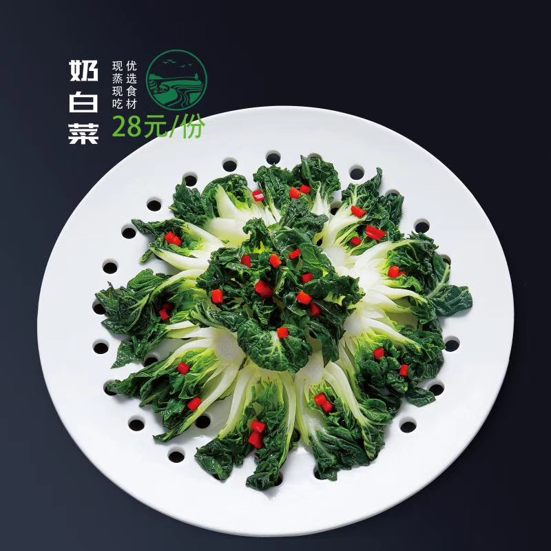 陶瓷多孔蒸盘蒸海鲜创意商用饺子盘盘圆形蒸碟蒸鱼蒸包子沥水盘子详情13