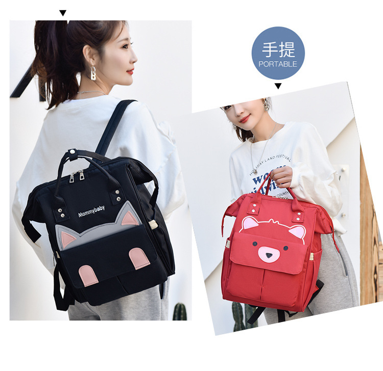 妈咪包双肩多功能大容量时尚手提母婴包妈妈旅行婴儿奶瓶尿布背包详情4