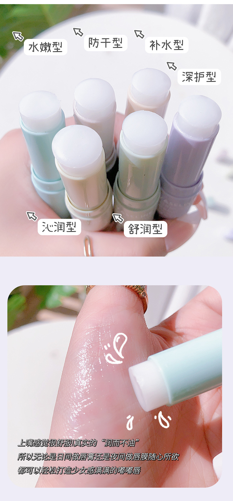 Lacey Vaseline Lip Balm Moisturizes, hydrates and moisturizes for autumn and winter, prevents dryness and cracking, removes dead skin, nourishes and repairs. Student lip balm pic 6