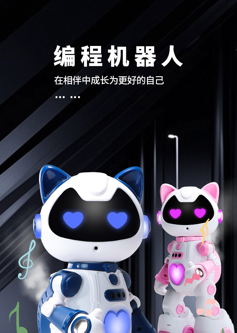 F10遥控智能感应喷雾机器猫唱歌跳舞讲故事电动编程特技机器人详情3