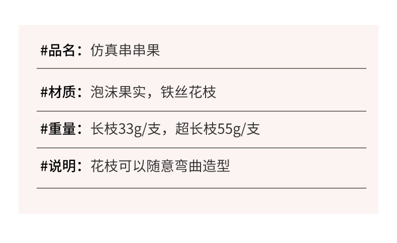年宵花发财果红果仿真花假花摆设客厅搬家新居礼物结婚装饰品摆件详情4