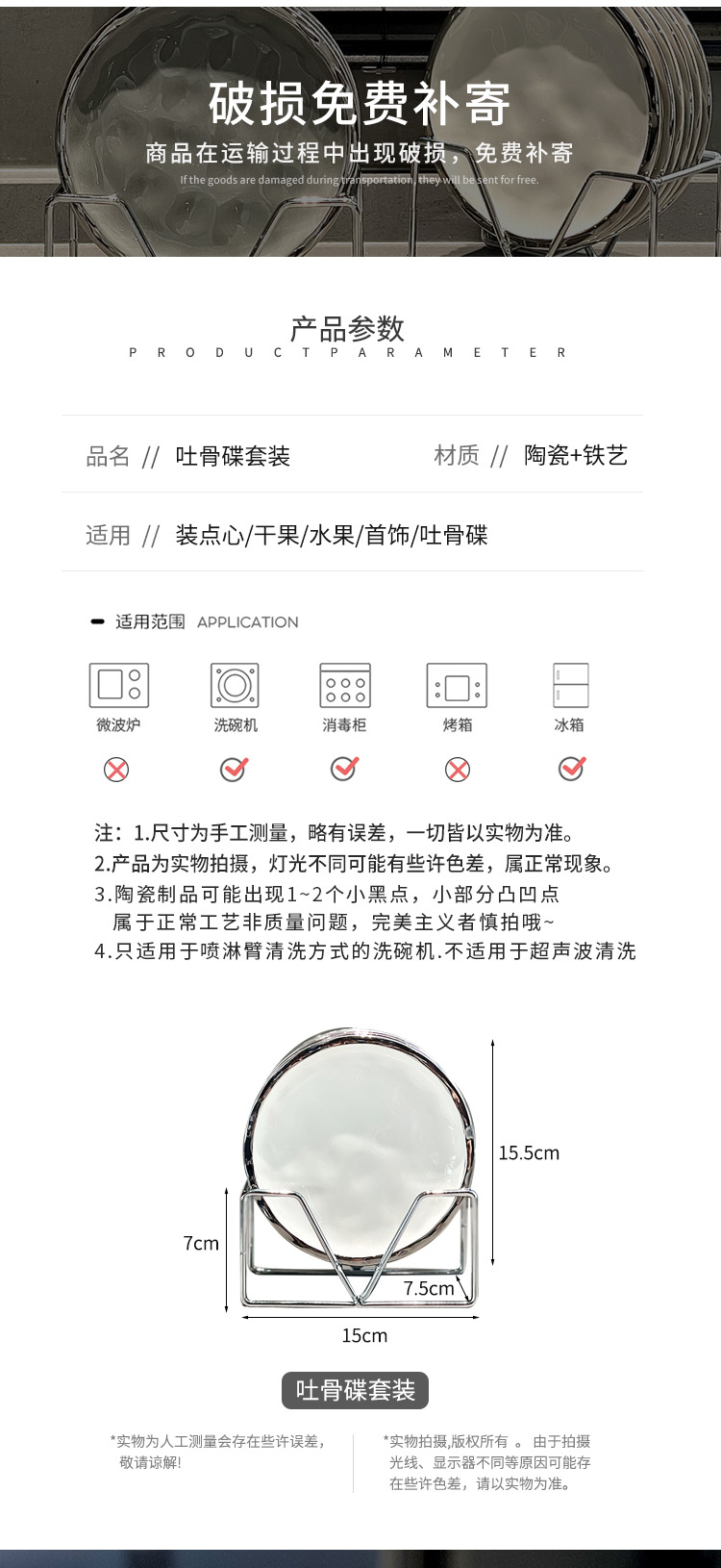 北欧风银边吐骨碟轻奢陶瓷骨碟家用手捏纹创意多用途小碟子吐骨盘详情6