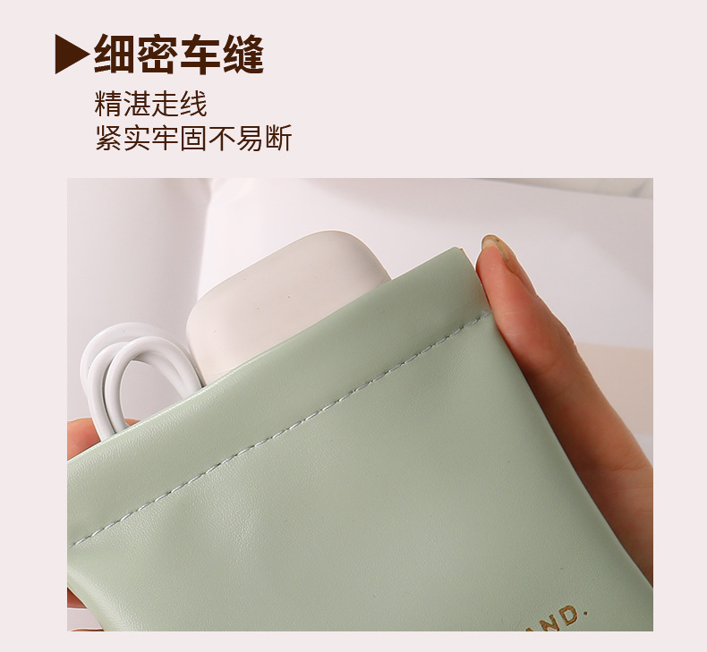 弹片化妆包自动闭合收纳包有线耳机数据线保护套便携迷你小零钱包详情8