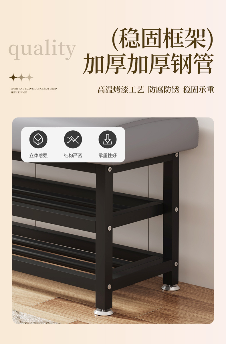 Shoe-changing stool, household entrance shoe rack and seat stool, integrated storage rack, shoe-wearing stool and storage stool can be sat on at the entrance of the living room pic 10