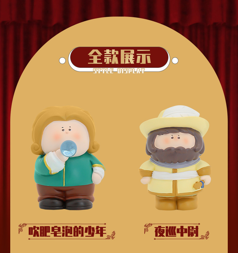 月半艺术家盲盒二代详情图.jpg