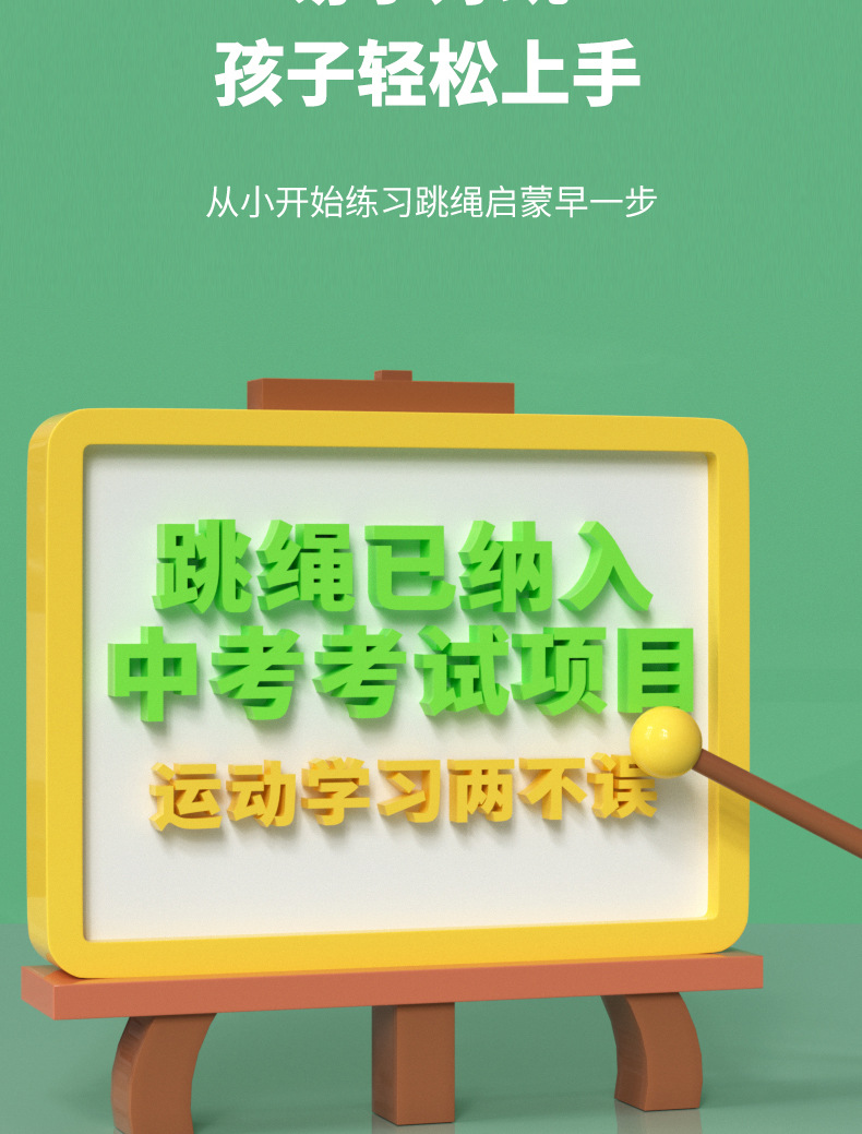 儿童竹节跳绳健身运动初学者小学生可签名专业跳绳体育用品批发详情6